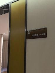 -四川米兰柏羽医学美容医院