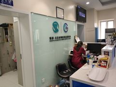 -瑞派·关忠动物医院·异宠专科·犬猫肿瘤·皮肤专科(望京店)