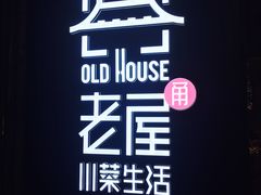 -义乌之心城市生活广场(新马路店)