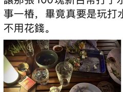 -京A Taproom·精酿餐吧(CBD店)