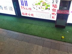 -中建幸福空间