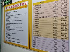 -强手盲人推拿(西乡店)