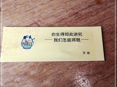 -肉串汪(望京店)