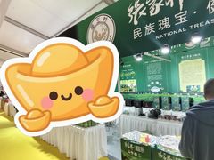 -中国农业博物馆