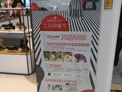 -兰岛广场(白沙路店)
