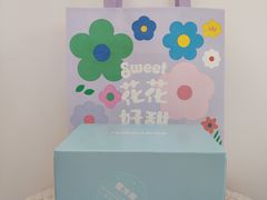 -好利来(山东路店)