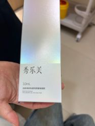 -深圳阳光医疗美容