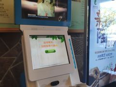 -碧水湾温泉