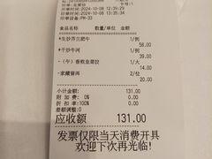 -沙河粉村·国家非遗传承(云台店)