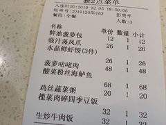 -港久茶餐厅(鹭洲里店)