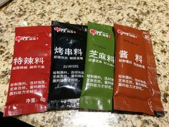-丰茂烤串(公园店)