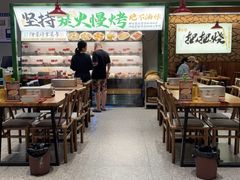 -李不管把把烧(天府三街店)
