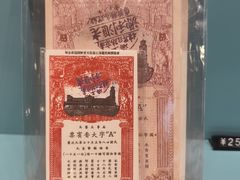 -上海体育博物馆