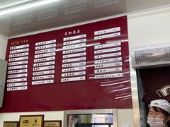 -吴茂兴本帮面(百色路店)