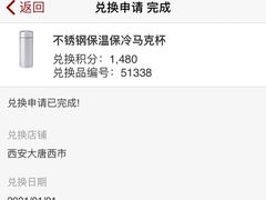 -MUJI无印良品(大唐西市店)