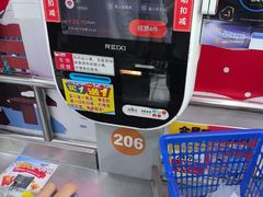 -大润发(八仙城店)
