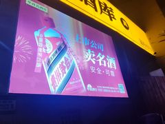 -华致名酒库(碧云东方公寓店)