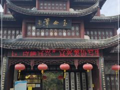 -玉女潭景区