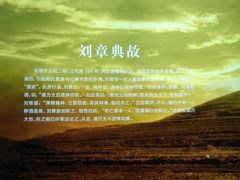 -日照市博物馆