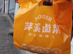 -茅溪菜·家常菜(金渝大道总店)