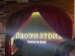 -BROWNSTONE布朗石西班牙餐厅(富城店)