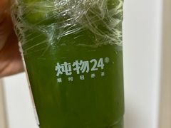 -炖物24章·顺时轻养茶(黄龙店)