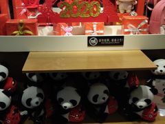 -熊猫屋(宽窄巷子景区店)