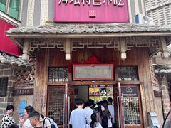 -海坛特色小吃·只做平潭特色菜(平潭店)