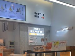 -野人先生现做冰淇淋(北京环宇荟店)