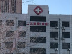 -三河燕郊二三医院(北院区)