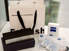 -Eziwish眼镜·蔡司授权店