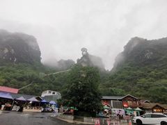 -英西峰林·洞天仙境