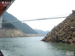 经过王家染铁索大桥-浙东大峡谷风景区