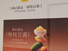 -银隆百货(萧山店)