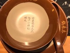 -锅来乐地锅鸡(安亭店)