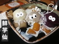 鲜芋仙招牌-鲜芋仙(铁西万象汇店)