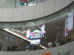 -嘉文梦想世界(SM天津滨海城市广场店)