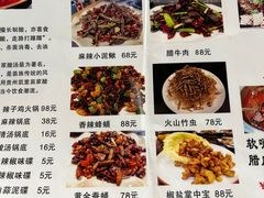-苗姑酒堂(仁义社区店)