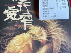 -小龙翻大江文化火锅(宽窄店)
