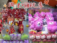 -利剑潮玩·团建·亲子·聚会