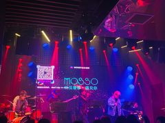-MOSSO音乐酒吧·Live House(南京西路店)