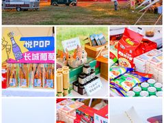 -北京雁栖湖国际会展中心