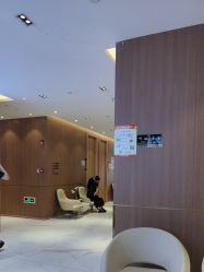 点击看大图 -深圳艺星医疗美容医院