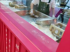 -阮大兴糕团(日月光中心店)