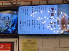 -牛角村(大族广场店)