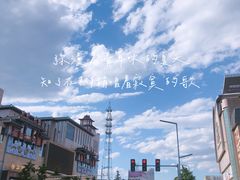 -海底捞火锅(顺义华联店)