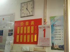 -盛兴面馆(真儒大厦店)