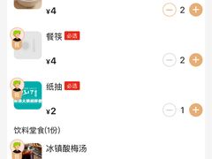 -0317火锅鸡·清真(正达店)