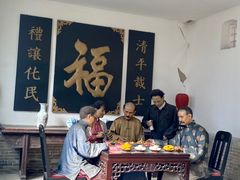 -阎锡山故居