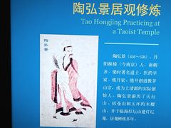 -台州博物馆